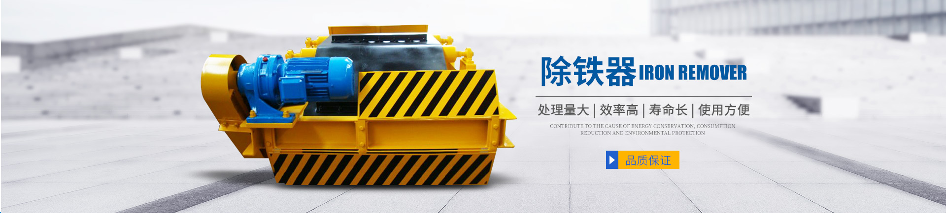 岳陽(yáng)起重電磁鐵,岳陽(yáng)起重電磁鐵制造_岳陽(yáng)中卓電氣有限公司 官網(wǎng) 岳陽(yáng)起重電磁鐵,岳陽(yáng)起重電磁鐵制造_岳陽(yáng)中卓電氣有限公司 官網(wǎng)